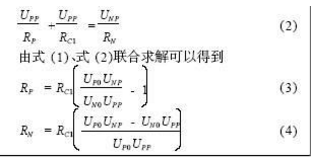 電動汽車絕緣電阻如何在線檢測？