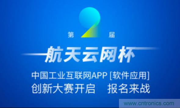 150多萬(wàn)用戶！APP創(chuàng)新大賽的蛋糕這么大？