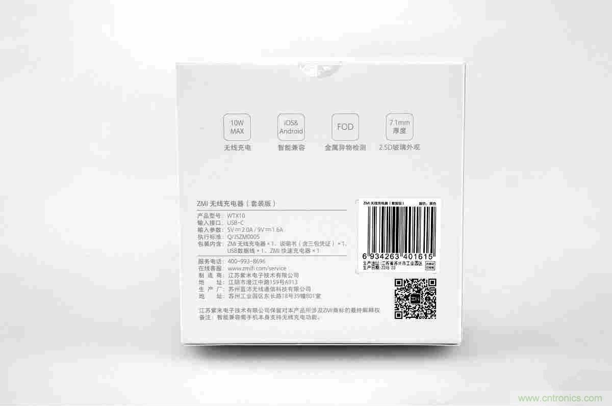 拆解對比：系出同門，小米、紫米無線充電器的差別有多大？