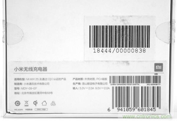 拆解對比：系出同門，小米、紫米無線充電器的差別有多大？