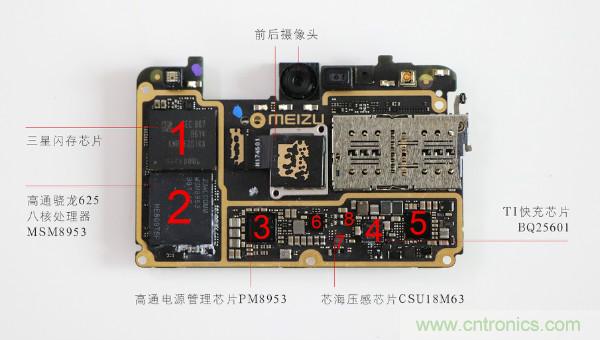 魅族M15拆解：做工精致，壓感Home鍵采用中國(guó)芯