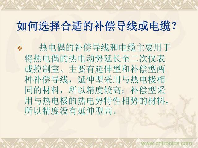 熱電偶和熱電阻的基本常識和應(yīng)用，溫度檢測必備知識！