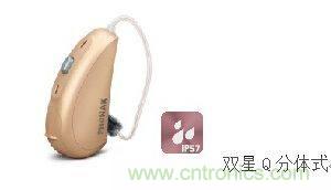 助聽器的電感線圈有什么用？