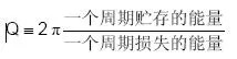 電容的Q值和D值是什么？Q值和D值有什么作用？
