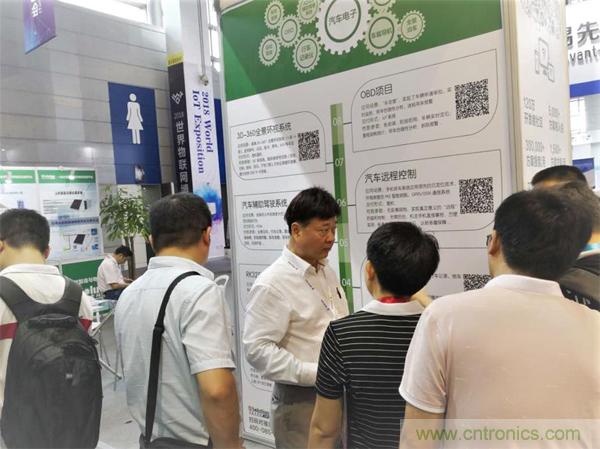2018物博會(huì)第一天，我愛方案網(wǎng)100個(gè)可購電子方案引爆行業(yè)！