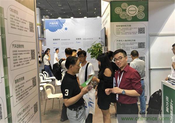 2018物博會(huì)第一天，我愛方案網(wǎng)100個(gè)可購電子方案引爆行業(yè)！