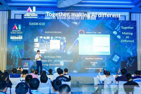 瑞芯微聯(lián)合Arm、OPEN AI LAB首發(fā)AI開發(fā)平臺(tái)
