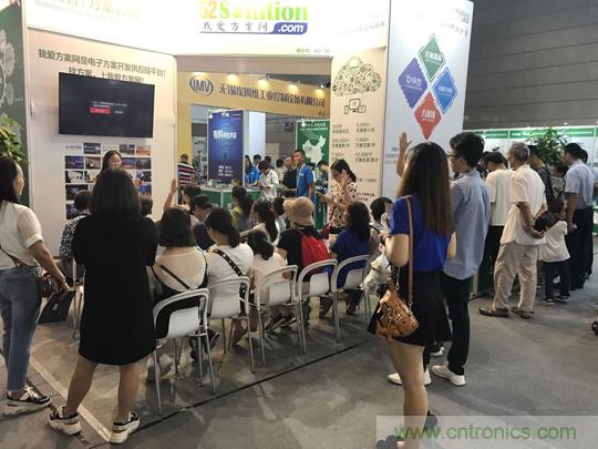 2018物博會：我愛方案網展區(qū)人氣高漲，吸引央企和地方官員高度關注