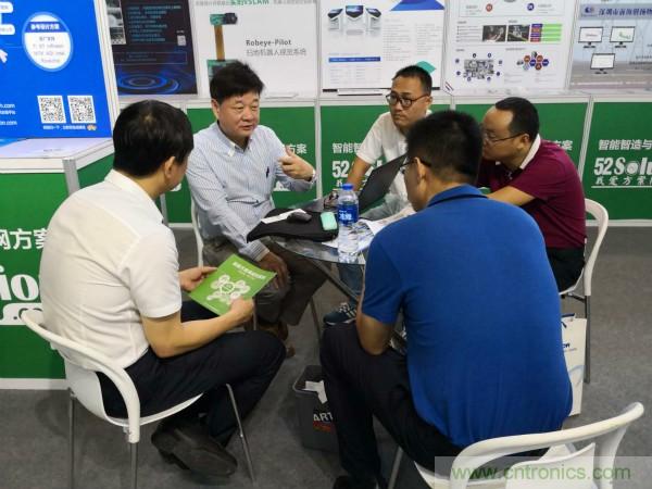 2018物博會：我愛方案網展區(qū)人氣高漲，吸引央企和地方官員高度關注