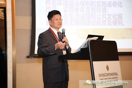 中美德三國院士和500位產(chǎn)學(xué)研領(lǐng)袖共商AI,可穿戴與智慧養(yǎng)老健康創(chuàng)新大計！