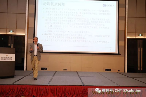 中美德三國院士和500位產(chǎn)學(xué)研領(lǐng)袖共商AI,可穿戴與智慧養(yǎng)老健康創(chuàng)新大計！