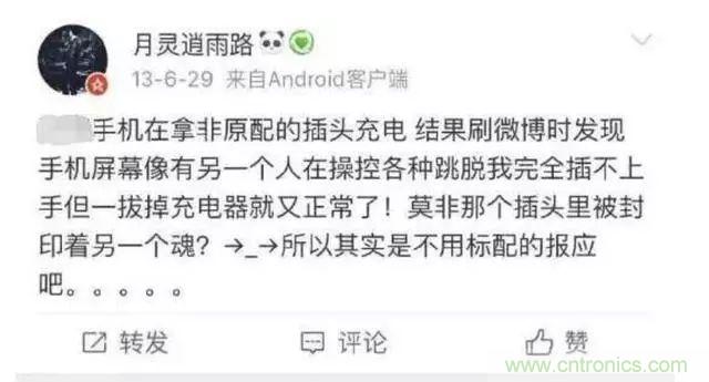 拆了個(gè)電容之后，我的iPhone也會(huì)自動(dòng)訂房了
