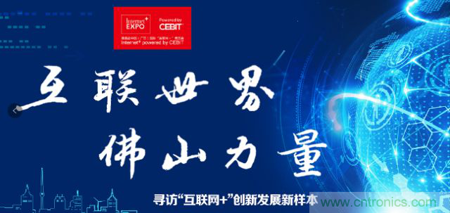 白電機器人龍頭企業(yè)玩跨界，牽手豐田雷諾