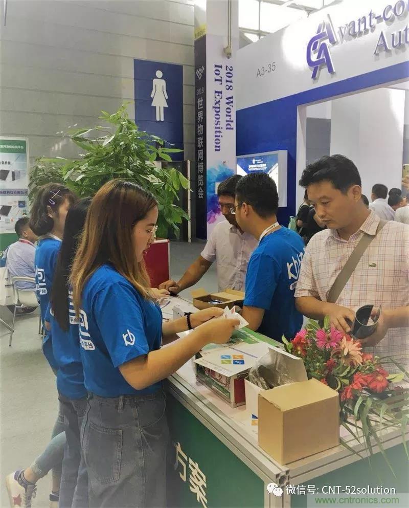 我愛方案網(wǎng)攜帶100個工業(yè)物聯(lián)網(wǎng)方案參展中國電子展，助力中小企業(yè)創(chuàng)新！