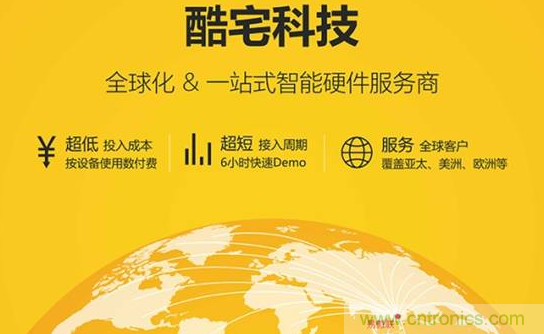 國內(nèi)智能音箱的格局驟變，誰能成為最后的贏家？