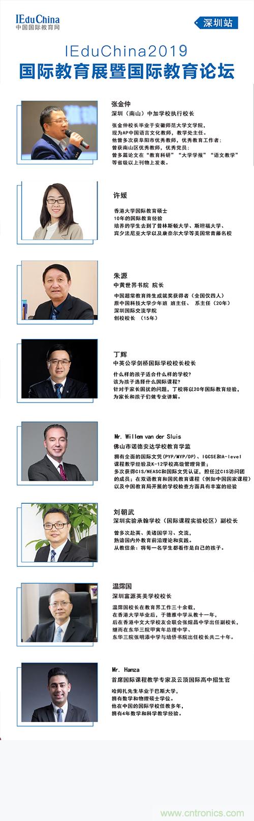 如何參加這個含金量高的教育展？簡單4招，幫你輕松搞定！