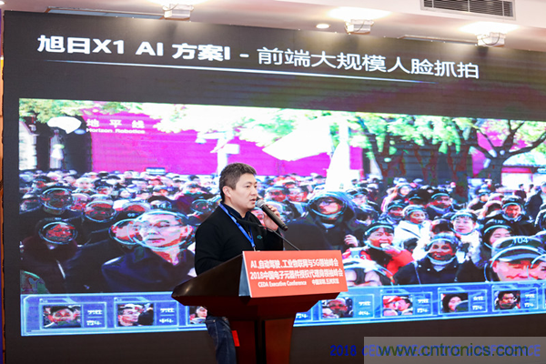 中德美芯片原廠與授權(quán)代理商領(lǐng)袖匯聚2018CEDA領(lǐng)袖峰會，共建創(chuàng)新生態(tài)！