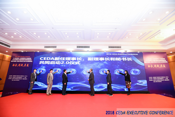 中德美芯片原廠與授權(quán)代理商領(lǐng)袖匯聚2018CEDA領(lǐng)袖峰會，共建創(chuàng)新生態(tài)！
