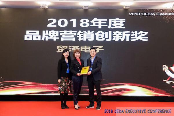 中德美芯片原廠與授權(quán)代理商領(lǐng)袖匯聚2018CEDA領(lǐng)袖峰會，共建創(chuàng)新生態(tài)！