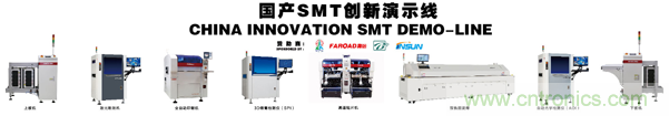 “電子人”不可錯過的電子行業(yè)開年盛會, 2019 NEPCON上海展預(yù)登記正式開啟！