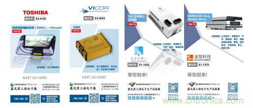 官宣丨即刻開始看展會(huì)，e星球官方展前預(yù)覽正式上線！