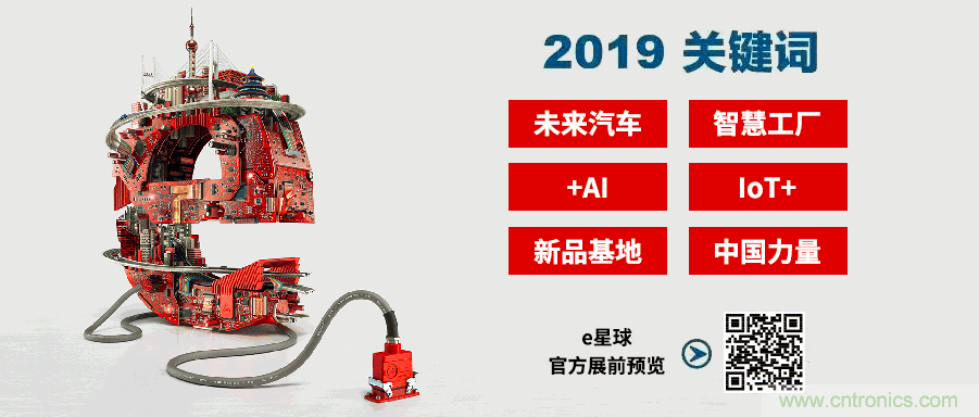 官宣丨即刻開始看展會(huì)，e星球官方展前預(yù)覽正式上線！