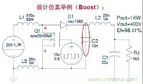 收藏！開關(guān)電源中的全部緩沖吸收電路解析