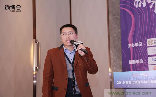 共話智能門鎖行業(yè)發(fā)展新趨勢，2019 智能門鎖標準與生態(tài)落地峰會順利召開