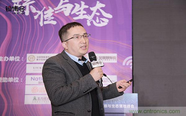 共話智能門鎖行業(yè)發(fā)展新趨勢，2019 智能門鎖標準與生態(tài)落地峰會順利召開