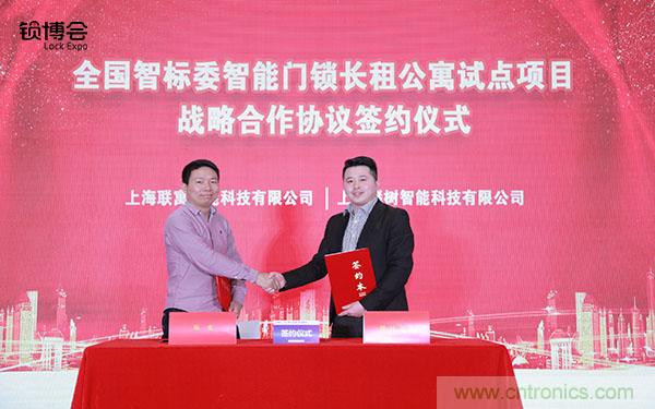 共話智能門鎖行業(yè)發(fā)展新趨勢，2019 智能門鎖標準與生態(tài)落地峰會順利召開
