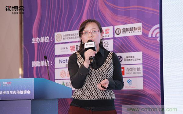 共話智能門鎖行業(yè)發(fā)展新趨勢，2019 智能門鎖標準與生態(tài)落地峰會順利召開