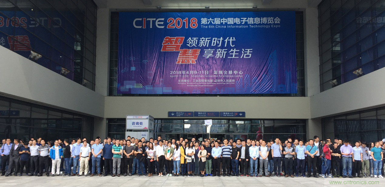 電子行業(yè)年度盛會，精彩一觸即發(fā)！——文末彩蛋更精彩！