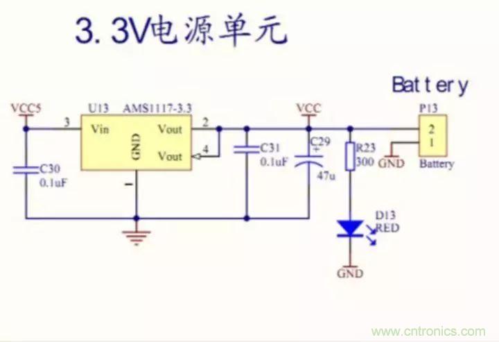 新手如何看懂電路圖？有哪些必要的知識(shí)點(diǎn)？