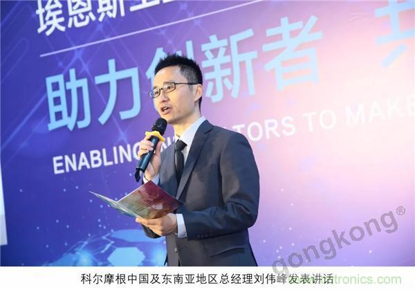新工廠落戶天津，科爾摩根本土化再進(jìn)一步！