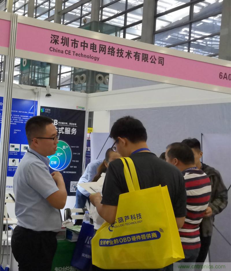 【原創(chuàng)】我愛方案網(wǎng)驚艷亮相CITE2019，為物聯(lián)網(wǎng)方案開發(fā)需求帶來強(qiáng)大支撐