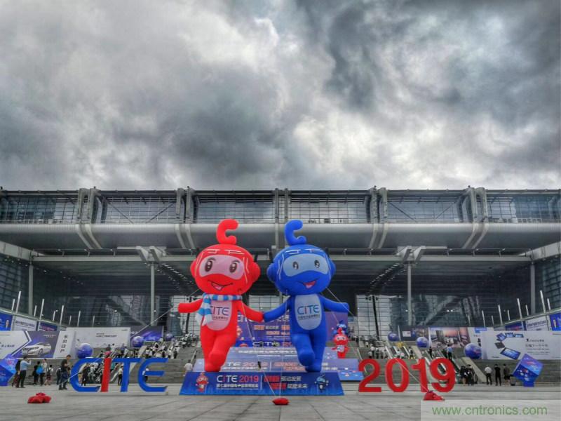 【原創(chuàng)】我愛方案網(wǎng)驚艷亮相CITE2019，為物聯(lián)網(wǎng)方案開發(fā)需求帶來強(qiáng)大支撐