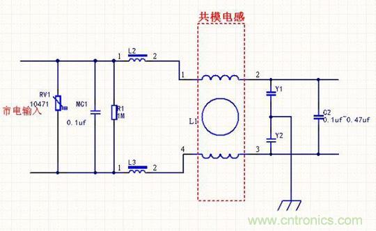 電路上的共模電感是接在開(kāi)關(guān)電源哪里，你知道嗎？