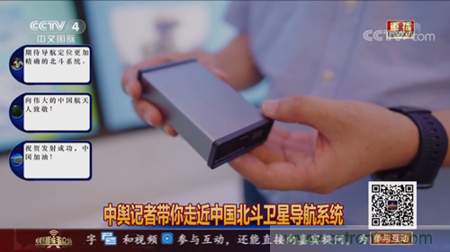 航天海鷹衛(wèi)星運(yùn)營事業(yè)部榮登央視《中國輿論場》節(jié)目 航天海鷹衛(wèi)星運(yùn)營事業(yè)部榮登央視《中國輿論場》節(jié)目