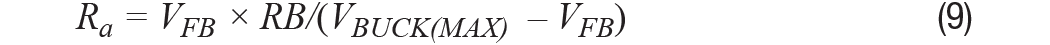 【干貨】基于常見(jiàn)降壓轉(zhuǎn)換器的雙極性、單路輸出、可調(diào)節(jié)電源