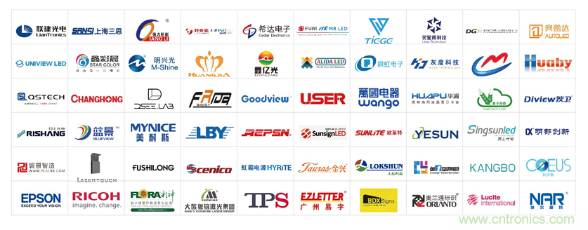 這個九月，讓LED CHINA帶你玩轉(zhuǎn)LED黑科技