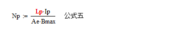 變壓器電感量怎么算？為什么各不相同？