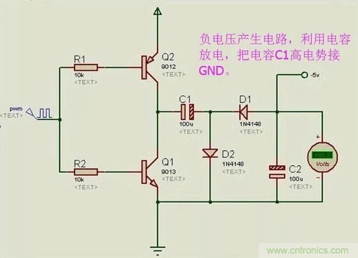 負壓是怎么產(chǎn)生的？附電路詳細分析