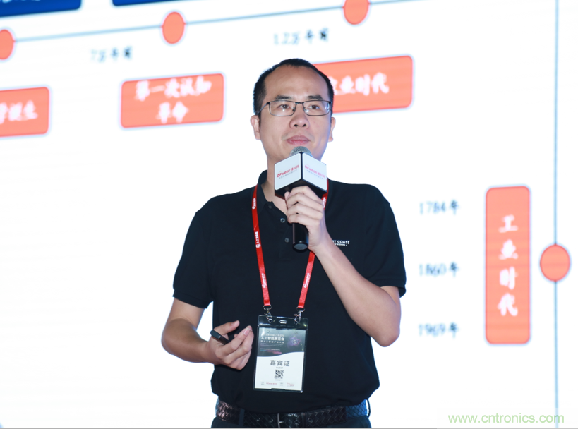 圓滿收官！“OFweek 2019AI+智慧城市高峰論壇”成功舉辦