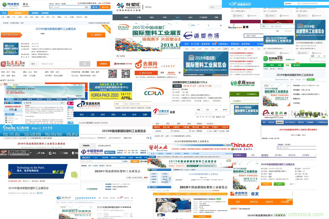 成果豐碩！2019成都塑料工業(yè)與新材料展前期工作取得驕人成績(jī)