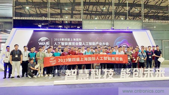 明年再見！“WAIE 2019第四屆上海國際人工智能展覽會暨人工智能產(chǎn)業(yè)大會”完美落幕！
