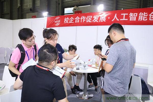 明年再見！“WAIE 2019第四屆上海國際人工智能展覽會暨人工智能產(chǎn)業(yè)大會”完美落幕！