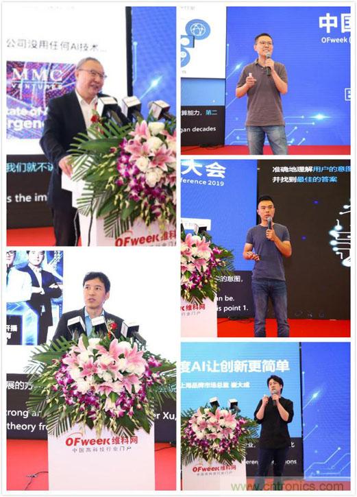 明年再見！“WAIE 2019第四屆上海國際人工智能展覽會暨人工智能產(chǎn)業(yè)大會”完美落幕！