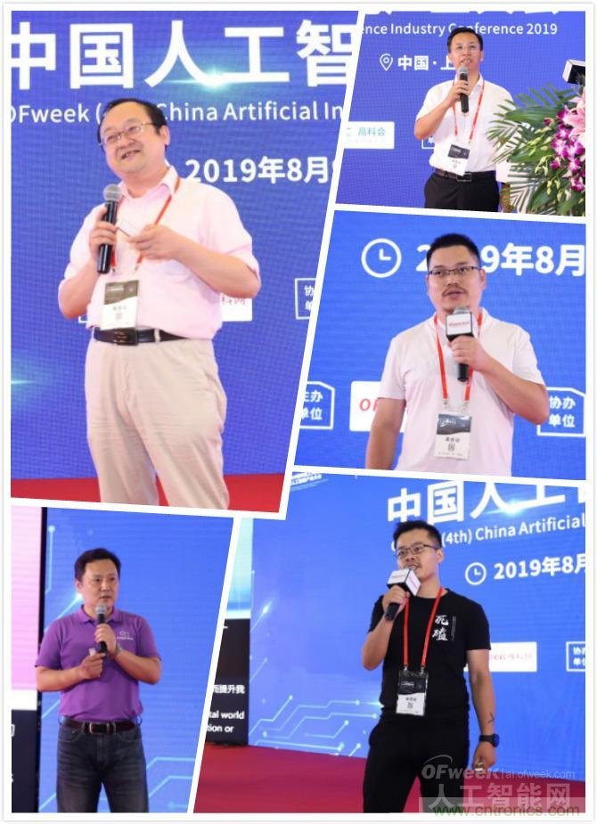 明年再見！“WAIE 2019第四屆上海國際人工智能展覽會暨人工智能產(chǎn)業(yè)大會”完美落幕！