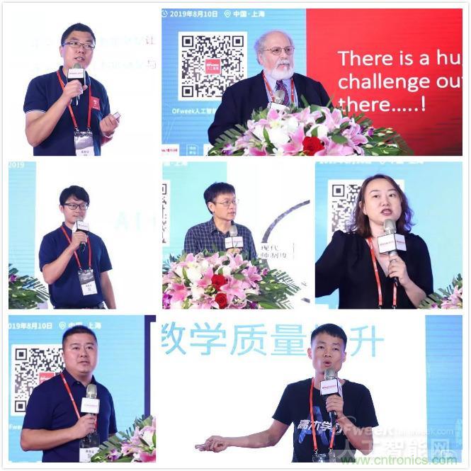 明年再見！“WAIE 2019第四屆上海國際人工智能展覽會暨人工智能產(chǎn)業(yè)大會”完美落幕！