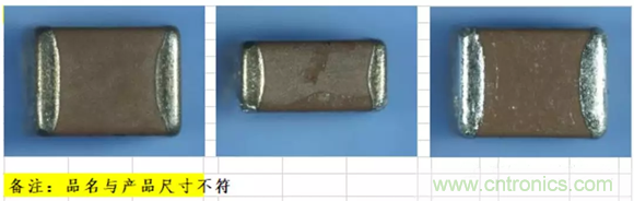 教你識(shí)別假冒MLCC，避免企業(yè)巨額損失
